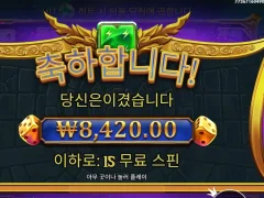 올푸 다이스 죽게생겼네