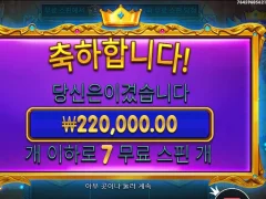 스타라이트프린세스 7스핀 프린세스 짱!