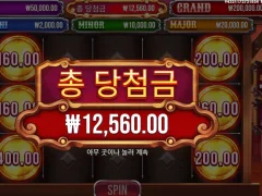 뱃지블리츠 하루 활기차에 시작해보자