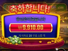 캐시박스 20스핀 스핀대비 저조