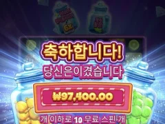 오 나에게도?? 슬롯 인생중 최고 감격이다