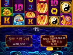 파라오슬롯 후기