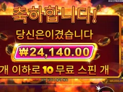 캐시칩스 10스핀 2콩 적절하다