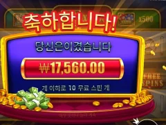 박스덩어리로 받기엔 글렀다 캐스박스