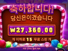 캔디블리츠 사탕값이 좀 비싼가보네