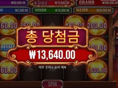 프라그마틱 뱃지블리츠 출근이나 하자~