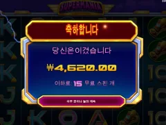 이걸로 뭘 사먹어야하나..슈퍼매니아