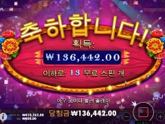 핫피에스타 열심히 출근해야지~