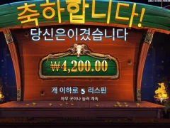카우보이코인스 배춧잎정도는 줘라