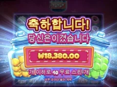 캔디자클러스터 40스핀 너무하네?