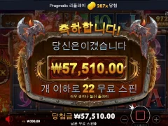 토르 아저씨 힘내줘요