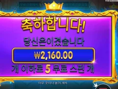 스타라이트 프린세스 5스핀 나락이구나