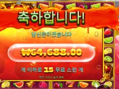 쥬시후르츠 15스핀 과즙 터지는구나