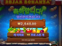 과일 꼴보기도싫다 루작보난자