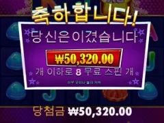 퇴근길 웃게해주는 캔디스타