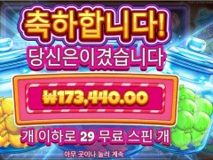 퇴근선물로 이렇게 주다니 캔디자클러스터