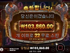 하루 마무리 토르가 다 해줬다