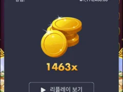 파라오슬롯 후기