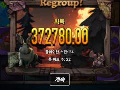 파라오슬롯 후기
