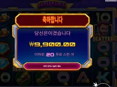 슈퍼매니아 아깝지만 만족한다