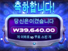 새벽슬롯은 재밌어 그래비티 보난자