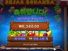 루작보난자 10스핀 소개해준놈이 누구더라