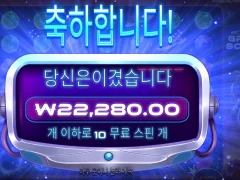 프라그마틱 그래비티 보난자 10스핀 후기