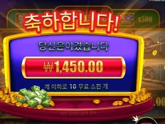 캐시박스 10스핀 귀엽네ㅋ