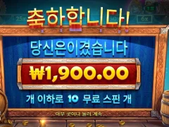 펍킹스 제작한새기 나와라