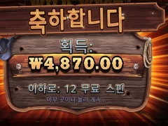 와웨골 슬슬 감 떨어진다...