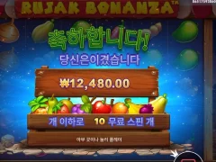 아침먹을밥값은 줘라 ㅜㄹ작보난자