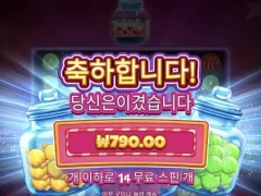 캔디자클러스터 제작한새기 나와