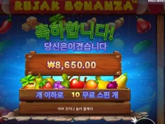 루작보난자 나가뒤져라