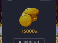 파라오 슬롯 1만 5천배 후기