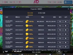 [보증업체모델]  멀린 슬롯 후기