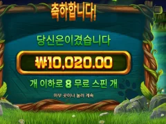 팀버스택스 수지타산이 안맞는데?