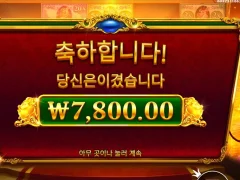 프라그마틱 온라인슬롯 피기뱅커스 후기