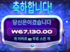 오늘 퇴근하고 치킨이다. 그래비티보난자 땡큐
