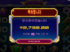 바닥뚫고 지하 가기 직전이네 슈퍼매니아