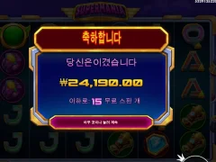아침 챙겨주는 슈퍼매니아