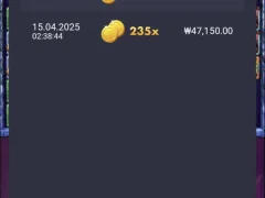 파라오슬롯 후기