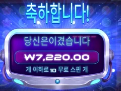 아메리카노값 땡큐쏘머치 그래비티보난자