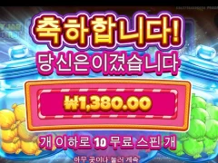캔디자클러스터 암담한 후기