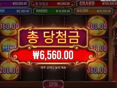뱃지블리츠 연습은 끝났다