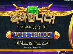 올림푸스다이스 15스핀 한결같네