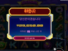역시 슬롯은 회사에서 슈퍼매니아 15스핀 후기ㅅ