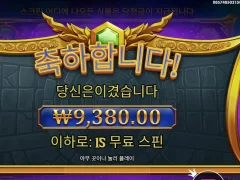 게이츠 오브 올림푸스 15스핀