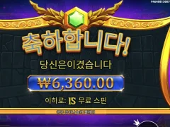 올림푸스1000 15스핀 후기