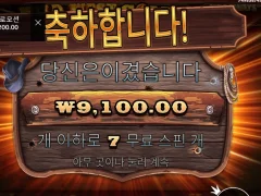 와웨골 갑자기 왜 꼬꾸라지노
