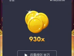 파라오 슬롯 이용 후기